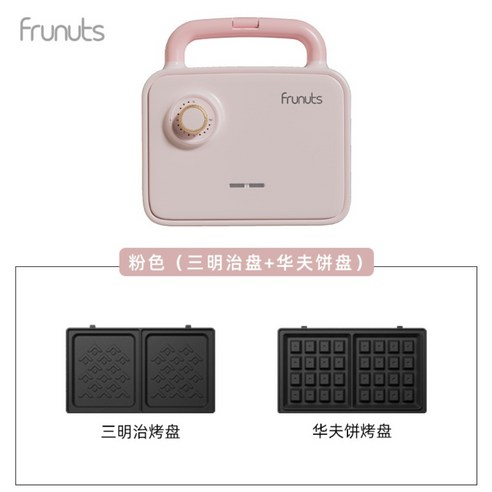 가정용 와플 와플 메이커 샌드위치 크로플 아침식사 타이머가능, B