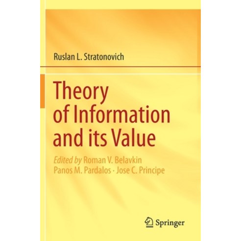 (영문도서) Theory of Information and Its Value Paperback, Springer, English, 9783030228354