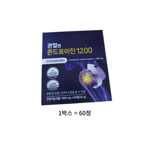 콘드로이친 관절엔 콘드로이친1200, 1정, 4개