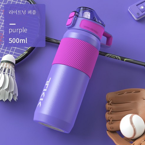 ZZJJC 스테인리스 텀블러 316 텀블러 아웃도어 대용량 빨대컵, 550ml, 자주색