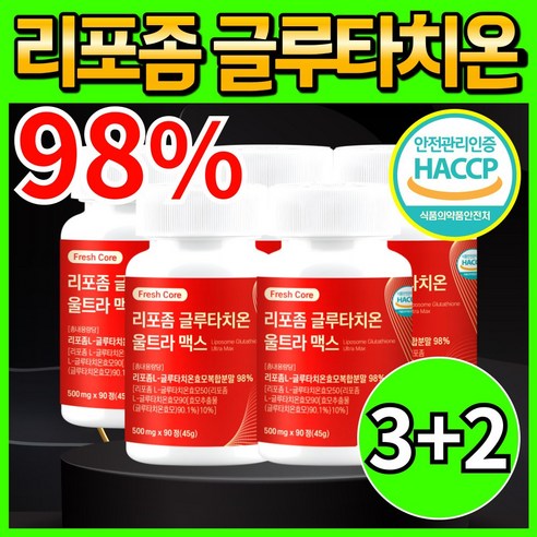 리포좀 글루타치온 식약청 HACCP 인증 프레쉬코어, 5개, 90정