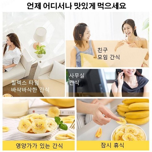 1+1 바나나칩 500g 무설탕바나나칩 무첨가 드라마 간식, 1kg, 2개