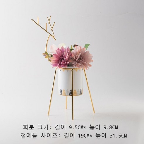창의 다육 식물 화분 도자기 실내 베란다 하얀 북유럽풍 모방 식물 선인장 작은 화분, 기린에 노란 하트 대야.