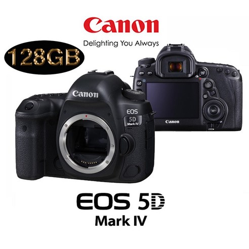 캐논 EOS 5D Mark IV: 최고의 DSLR 카메라 선택 캐논5dmark4
