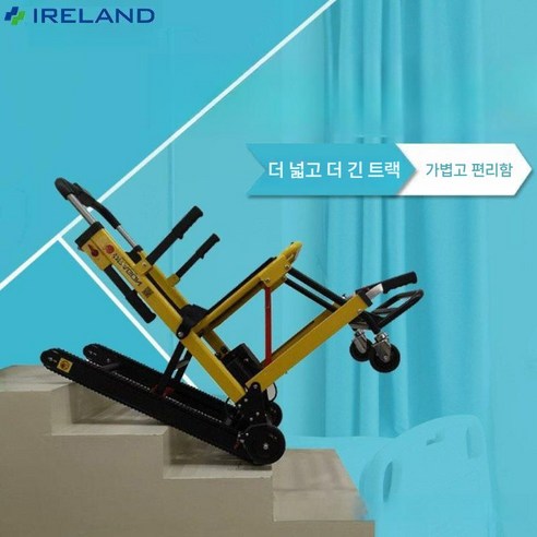 오르지 못할 계단은 없다! 잃어버린 자유를 되찾아 드리는 마법같은 휠체어