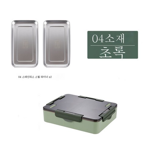 ZHF 304 스테인리스 분리형 도시락 기숙사 직장인은 식기를 가지고 전자레인지로 데울 수 있는 도시락상자, ZHF 그린(304속담), ZHF 1-2L