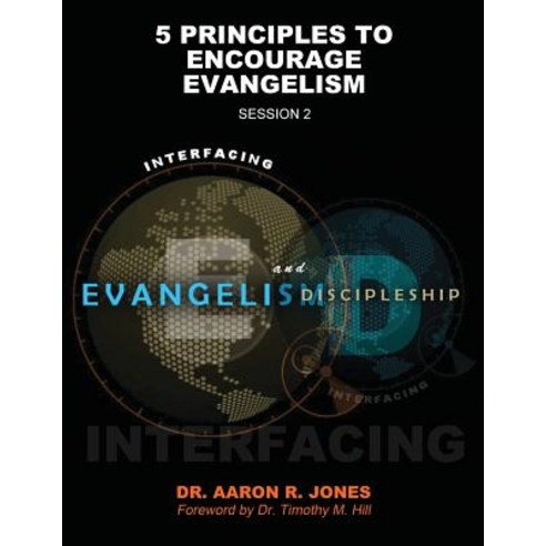 (영문도서) Interfacing Evangelism and Discipleship Session 2: 5 Principles to Encourage Evangelism Paperback, Kingdom Publishing, English, 9781947741171