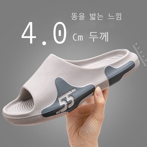 시원한 슬리퍼 남자 똥밟기 여름 년 욕실 목욕 미끄럼 방지 홈 실내 슬리퍼 남자 외장, 엷은 회색, 42/43 [41-42사이즈 적합]