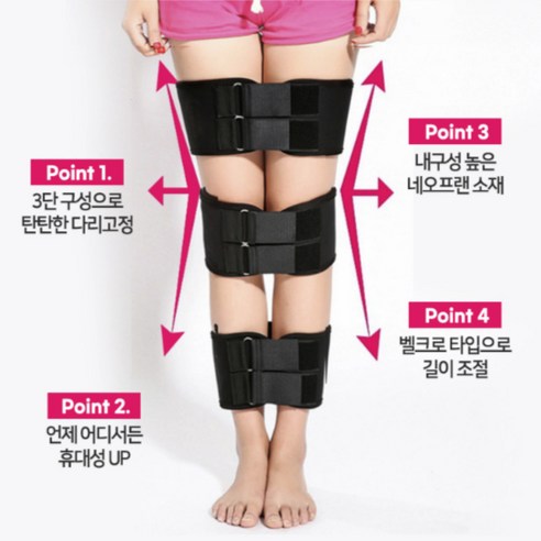 오다리 교정기 밴드 휜다리교정 자세 교정 일자다리 벨트 다리묶기 골반교정 내반슬 외반슬, 3p