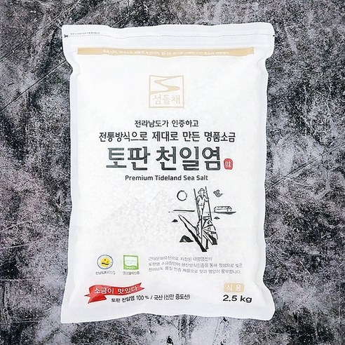 손봉훈천일염 태평염전 토판염 섬들채 토판 천일염 2.5kg, 1개 Best Top5