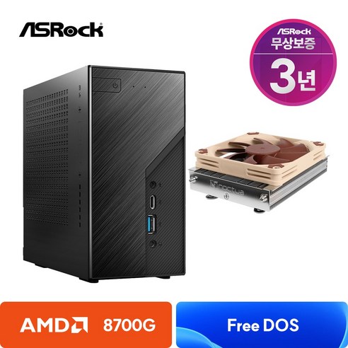ASRock DeskMini X600 8700G 데스크미니 녹투아 AMD 라이젠 미니PC, X600(NH-L9a-AM5), Free DOS, 512GB, 64GB