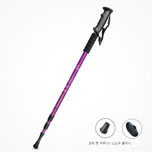 DFMEI.등산 스틱.Climbing staff--요철 아웃도어 스틱 스트레치 스틱 트래블 스틱 캠핑 AT7553, DFMEI.보라색, 132Cm