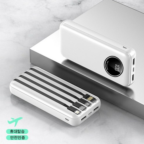 66W 슈퍼 급속 충전 대용량 30000mAh 보조배터리 화면표시 전력량 자체 4케이블 일체형 보조배터리, 펄 화이트, YM-344