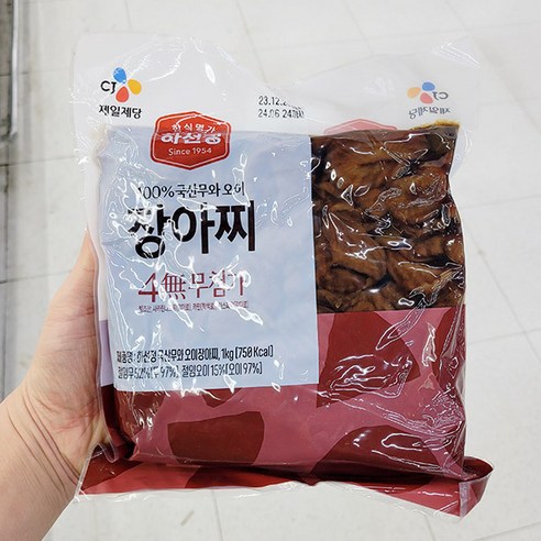 하선정 장아찌 1kg 아이스박스포장, 1개