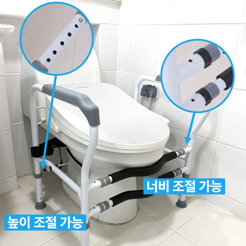 안전한 화장실 환경을 위한 필수 아이템