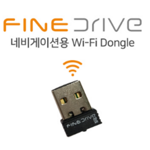 파인드라이브 WIFI 동글로 실시간 3D 내비게이션을 경험하세요!