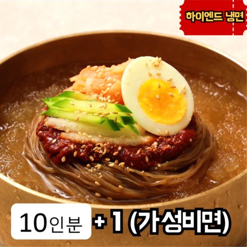 더위를 잊게 하는 시원한 맛, 유천냉면 물냉면 & 비빔냉면 세트 후기 유천냉면