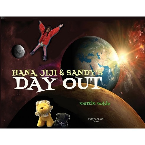 (영문도서) Hana JiJi and Sandy''s Day Out Paperback, Aesop Publications, English, 9781910301968