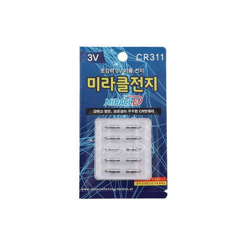 미라클전지 리필전지 10개입 낚시전지 배터리 전자찌 전자케미, 1세트