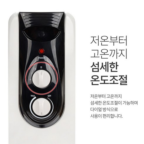 라디에이터 DSRA-5 5핀 전기히터 욕실 난방기, DSRA-7
