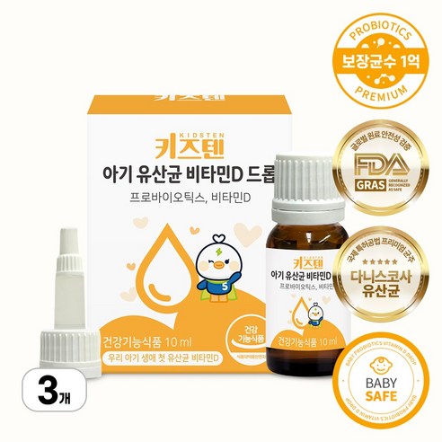 키즈텐 아기 유산균 비타민D 드롭, 3개, 10ml 드시모네