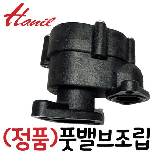한일정품 AS펌프부속 PHH-408A-B 풋밸브조립, 1개