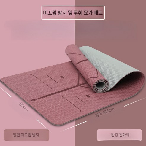 요가매트 필라테스 두꺼운 홈트매트 피트니스 운동 헬스, C - 패키지, 1개