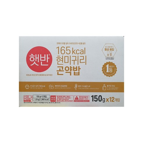 CJ 햇반 현미귀리 곤약밥 150g, 12개