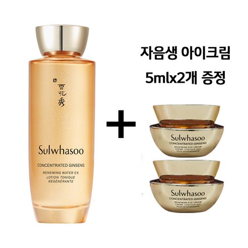 [설화수] 자음생수EX 150ml+자음생 아이크림 5mlx2개 증정, 1개, 150ml