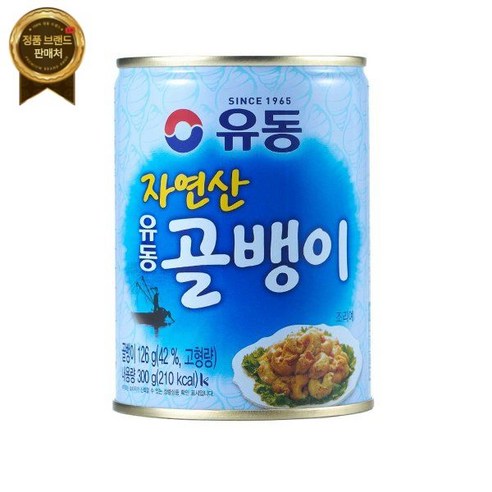 유동 자연산골뱅이 300G 141365