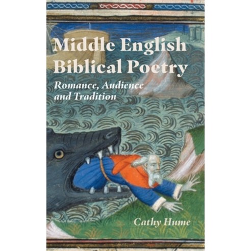 (영문도서) Middle English Biblical Poetry: Romance Audience and Tradition Hardcover, D.S. Brewer, 9781843846055