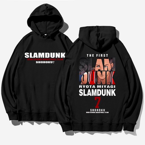 스타일리시하고 편안한 슬램덩크 슈퍼스타 후드 티셔츠