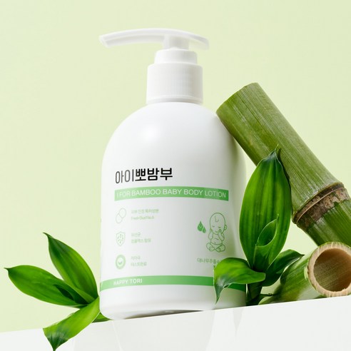 대나무 추출물로 촉촉하게, 우리 아이 피부 고민 해결!