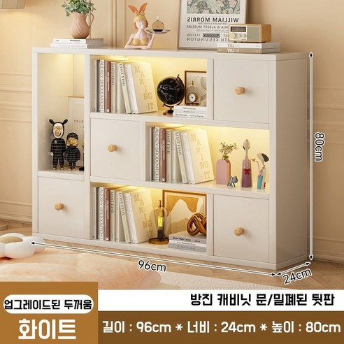 공간 활용의 마법, 데코라인 다용도 수납 책장 960으로 시작하세요!