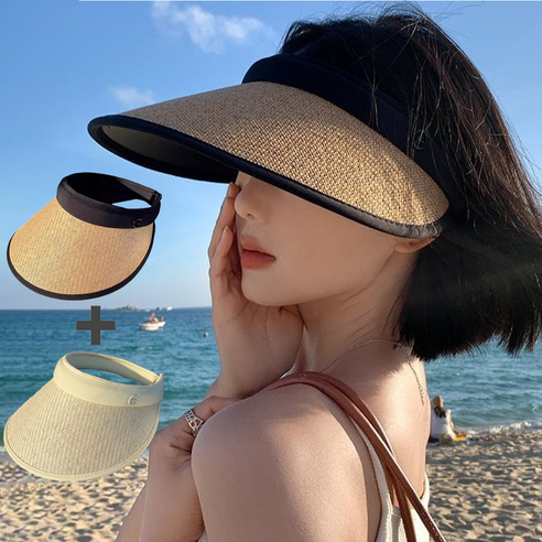 어셈블리 와이드 라탄 썬캡 2P 세트