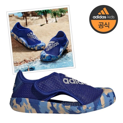 어린이를 위한 편안함과 스타일의 완벽한 조화