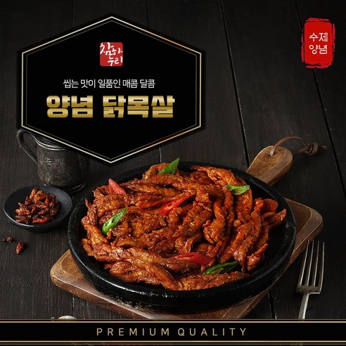 참하누리 양념닭목살, 190g, 15개