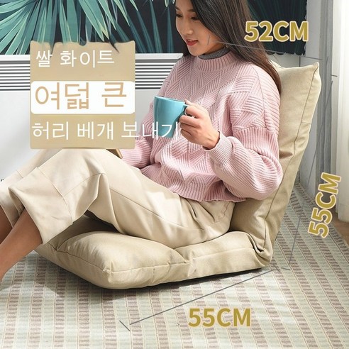 MEIISEO 미니 소파 거실 의자 접이식 의자 소파, 색깔4