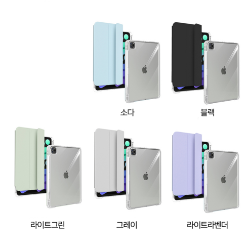 아이패드 에어 4/5/6세대 애플 펜슬 수납 룬드뷰 북커버 케이스, 룬드뷰(애플펜슬 수납)-그레이