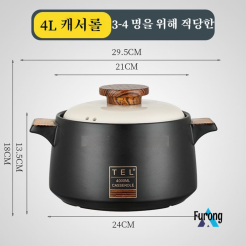 캐서롤 수프 스튜 냄비 일본 세라믹 냄비 수프 냄비, 검은 나무 4.0L 수프 냄비 (화염 용)