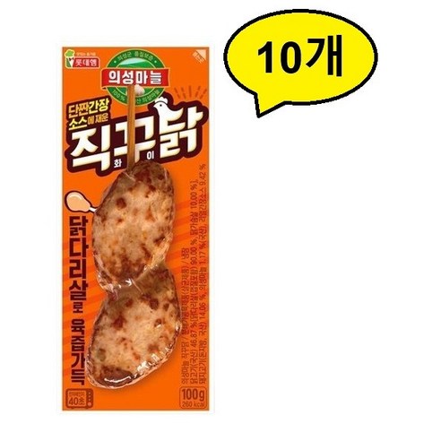 롯데 의성마늘 직꾸닭 100g