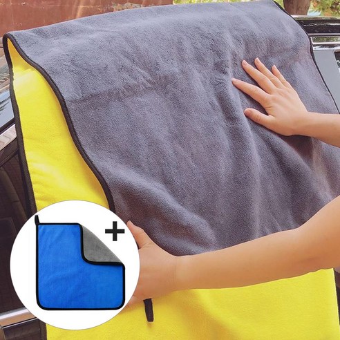 자동차 세차를 위한 특대형과 핸디형 조합 세차타올 세트