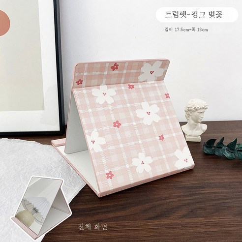 DFMEI 데스크탑 소형 거울 여성 기숙사 데스크탑은 대형 접이식 화장 거울 휴대용 가정용 화장대 거울을 설 수 있습니다., DFMEI 핑크 격자 무늬 벚꽃-소형