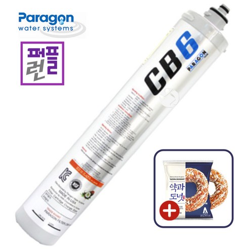 커피를 깨끗하고 맛있게 즐기기 위한 궁극적 솔루션: 커피클린져 머신