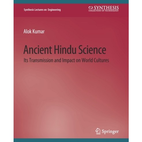 (영문도서) Ancient Hindu Science: Its Transmission and Impact on World Cultures Paperback, Springer, English, 9783031794018