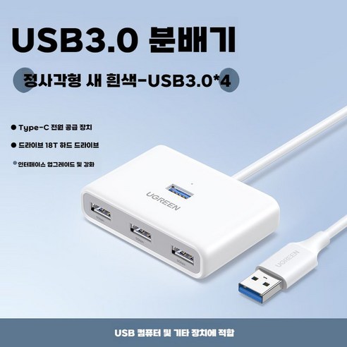 USB 허브 변환 커넥터 C타입 혼합 멀티 스탠드 핸드폰, H타입, 1m