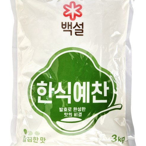 집밥, 더 맛있고 간편하게! 백설 한식예찬으로 요리 고민 끝내세요 한식예찬