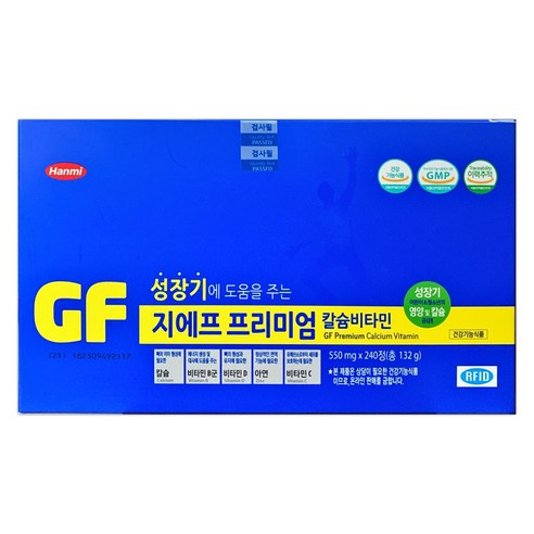한미약품 지에프 프리미엄240정 480정, 1개, 0.55g