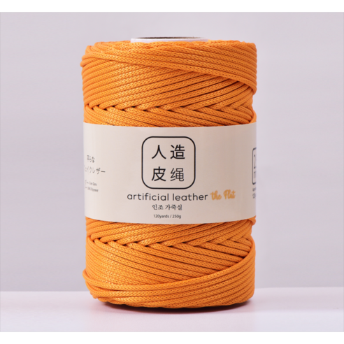 2.5mm 아티피셜 레더실 인조가죽실 더 플랫 120야드 뜨개실, 1개, 12. Orange