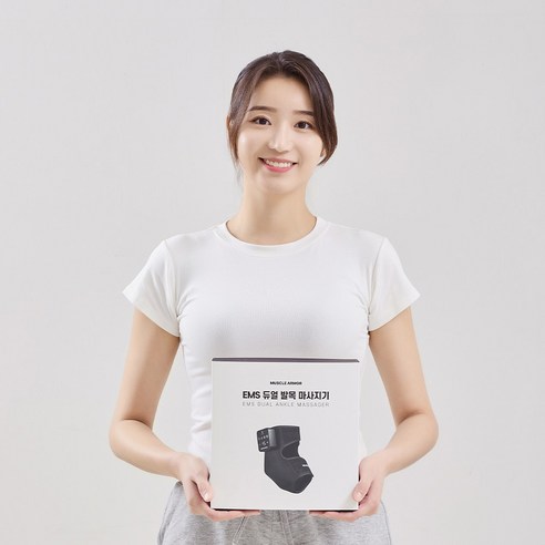 따뜻한 온열과 EMS 저주파로 발목에 휴식을!